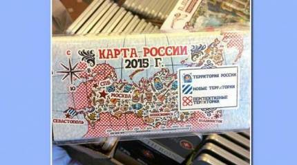 Как финнов русский шоколад напугал...