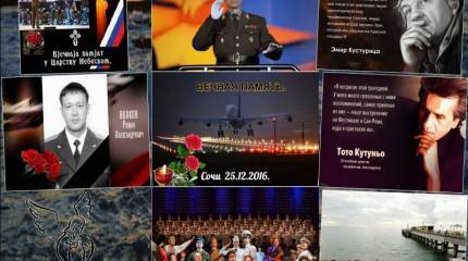 Вы зимним утром в вечность улетели…