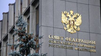 Законодатели предлагают высылать из РФ за «нежелательное поведение»