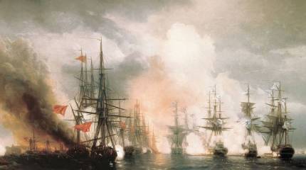 1 декабря – День победы русской эскадры над турецкой эскадрой у мыса Синоп