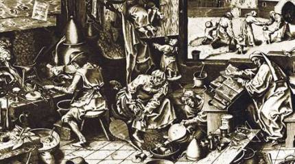 Ни дыма, ни огня