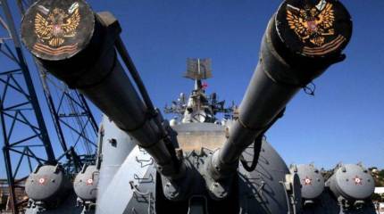 Источник: ВМФ РФ не будет осуществлять прикрытие французских кораблей в Средиземном море