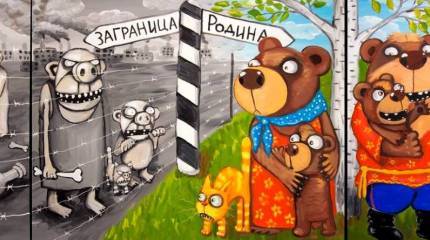 Где жить лучше: в России или на Западе?