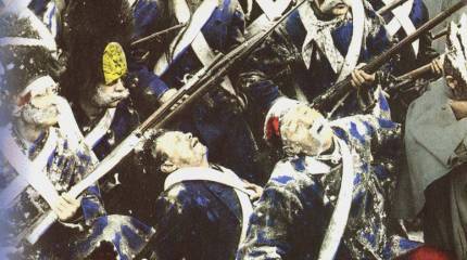 Битва трёх императоров