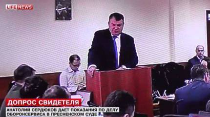 Анатолий Сердюков дал "свидетельские" показания в суде