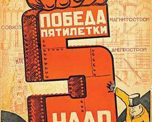 НЭП в шестом поколении