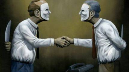 Мир на грани