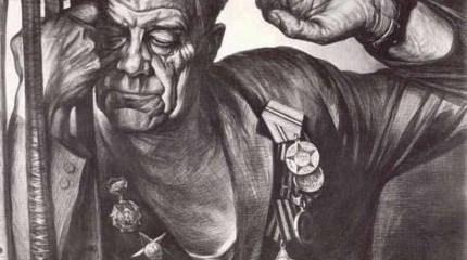 Автографы войны, или Горький вкус победы