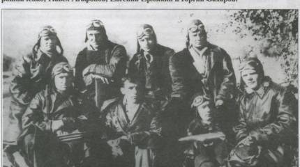 Реабилитирован посмертно. Часть 1. «Вы заставляете нас летать на гробах!»