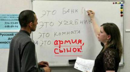 Пополнится ли армия России «миллионами» мигрантов?
