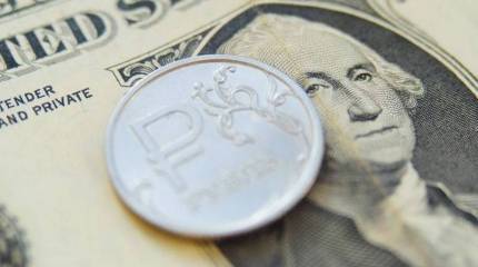 Россия снизила вложения в ценные бумаги США до минимальной отметки