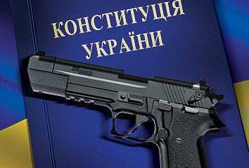 "Стопятисотая" конституционная реформа на Украине