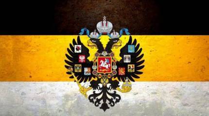 Великие империи мира. Российская империя