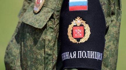 Минобороны РФ: военная полиция поддерживает правопорядок в приграничных районах Белгородской области