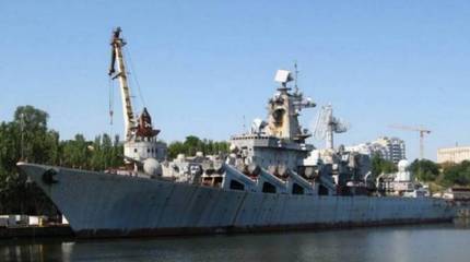 «Решение окончательное»: Киев определился с дальнейшей судьбой крейсера «Украина»