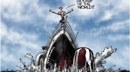 Обама: кто это был?