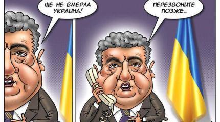 Страна 404. «Нормандская четвёрка» потребовала вывести украинские войска из Широкино