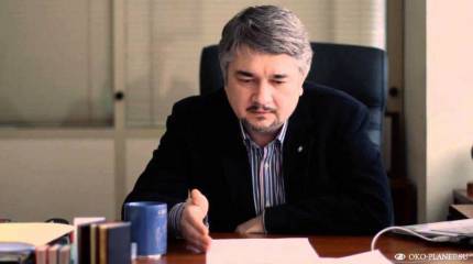 Ростислав Ищенко. Территории неизвестности