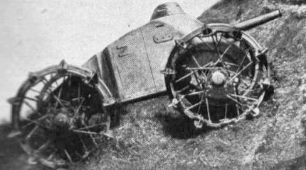 Фантазия в броне. От танкового истребителя Павези до БТР «Киска»