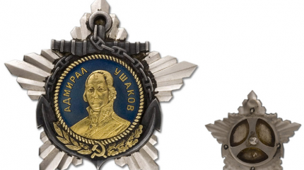 Боевые ордена и медали Советского Союза. Орден Ушакова