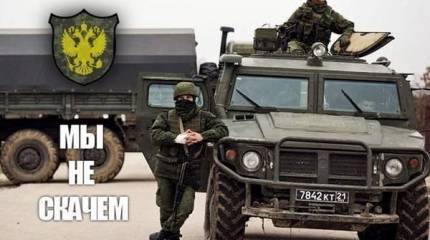 Резус-фактор страны