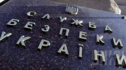 Украинские СМИ сообщают об очередных «подвигах» СБУ