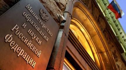 Образование на англосаксонский манер: серый потребитель