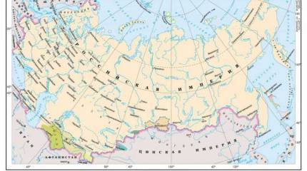 Страх неизбежного