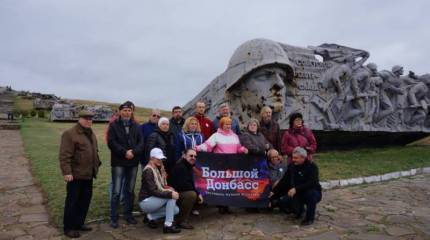 Дороги Донбасса