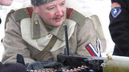 Время Стрелкова прошло