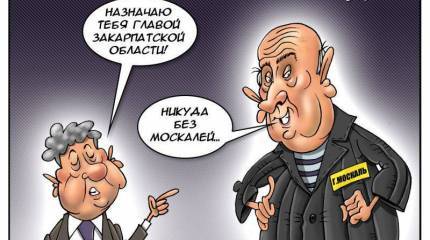 На Украине горячих точек всё больше, а Москаль всего один...