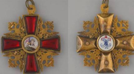 Ордена и медали Российской империи. Орден Александра Невского