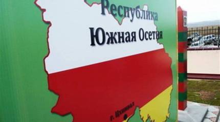 Силовые структуры Южной Осетии могут быть влиты в аналогичные ведомства России