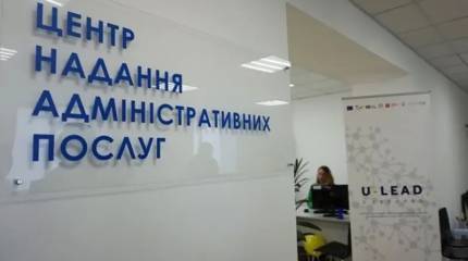 Ни один из военнообязанных не пришёл в центры административных услуг Киева, чтобы обновить свои данные после вступления в силу закона о мобилизации