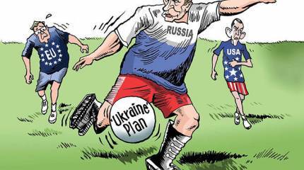 Идёт колосс, шатается