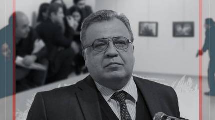 Фотовыстрел в российского дипломата