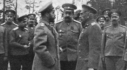 Император Николай II как военный деятель России в период Первой мировой войны. Часть 1