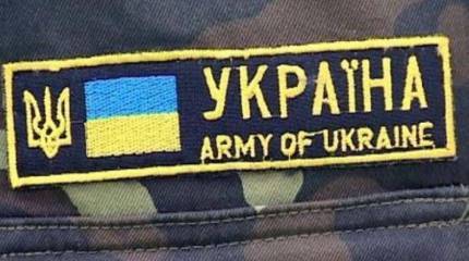 Военный бюджет Украины не позволяет прокормить всю армию