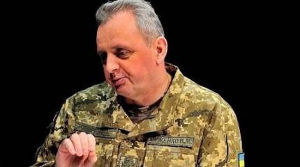 Ватник: ЖЗЛ. Виктор Муженко - генерал проигранной войны