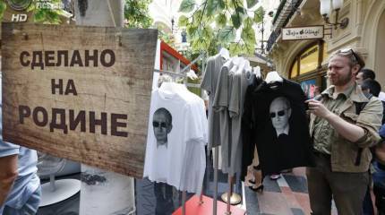 О некоторых проявлениях «патриотизма»