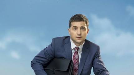 Украине не везёт с президентами, президентам - со страной...