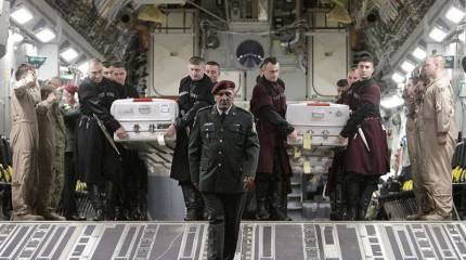 Грузия: Афганистан, боком выходящий