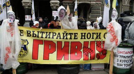 Sputnik: Украина превращается в «европейский Зимбабве»