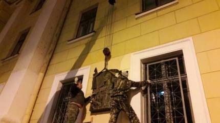 В Санкт-Петербурге демонтировали мемориальную доску Маннергейму