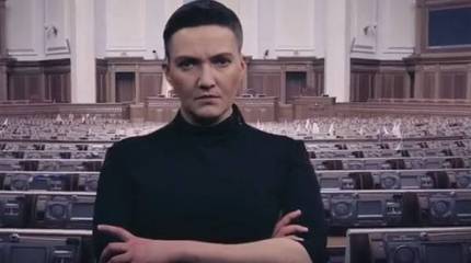"Спасти Украину". Савченко предлагает ввести хуторянский тип самоуправления