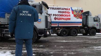 Очередной конвой с гуманитарным грузом прибыл в Донбасс