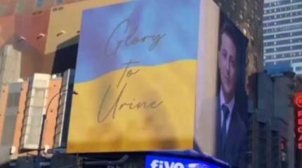 Украинское консульство хочет выяснить, баннер «Слава Урине» в Нью-Йорке перед встречей Зеленского был ошибкой наборщика или «антиукраинским демаршем»