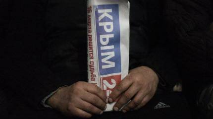 Ультиматум для России
