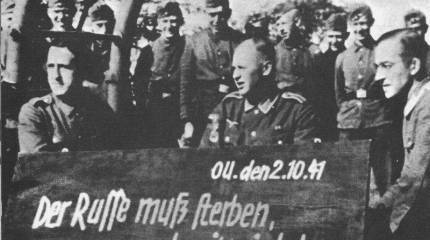 «Русский должен умереть!»