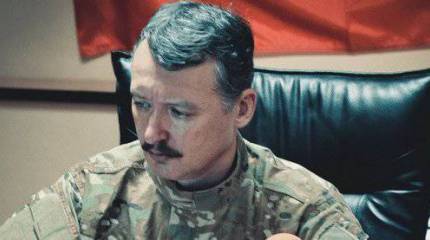 Стрелков. Россия будет скоро вынуждена безальтернативно выбирать - воевать всерьез или окончательно сдавать Новороссию